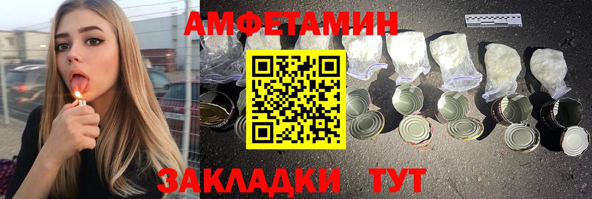 АМФ 98% Воскресенск