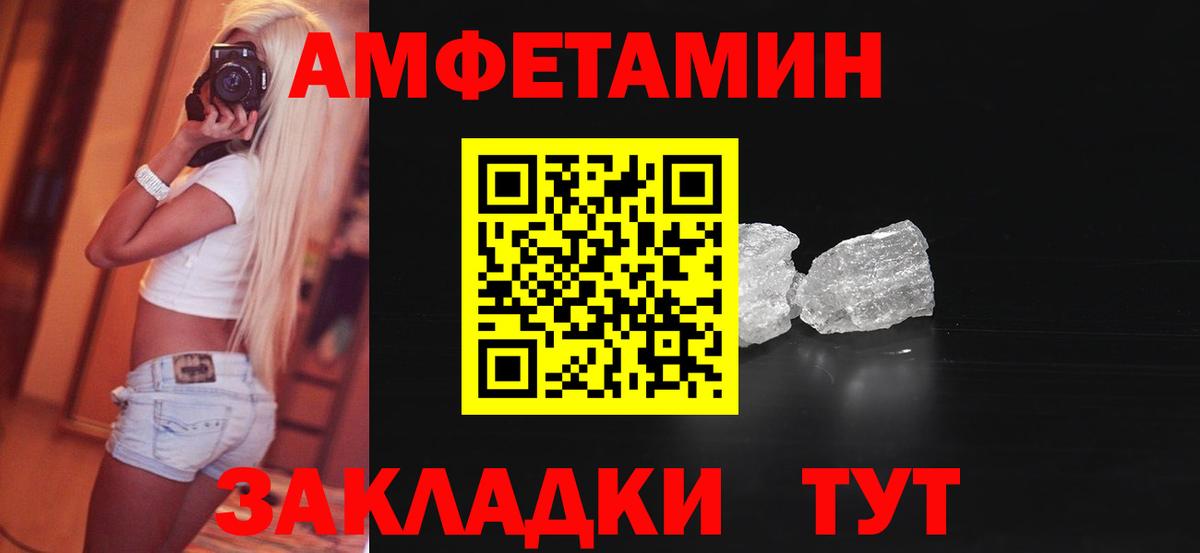 АМФ  АМФ 98%  АМФ  Воскресенск  Вход с VPN 
