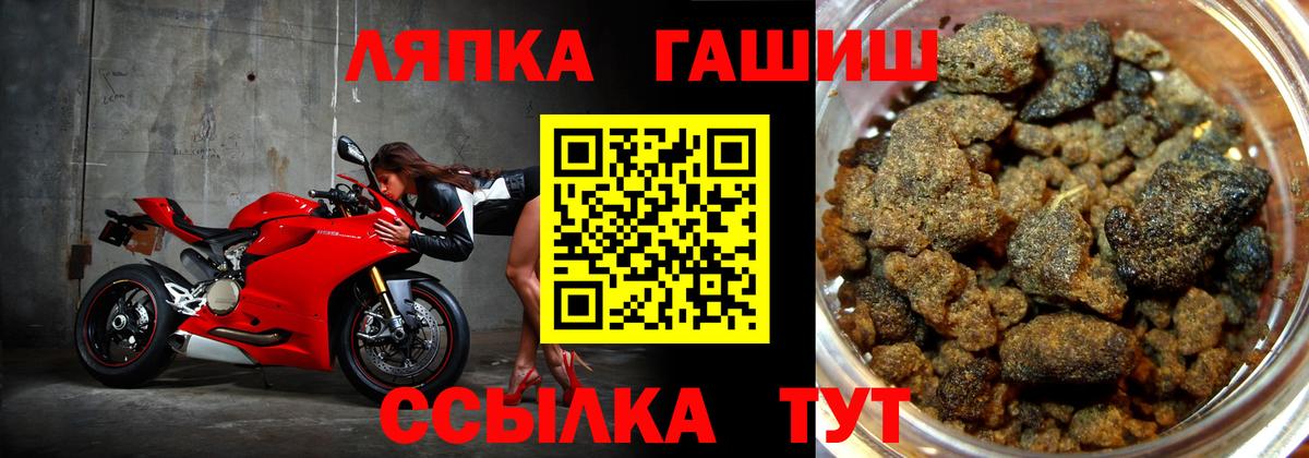 ГАШИШ AMNESIA HAZE  Вход с VPN  Воскресенск  ГАШ Изолятор 