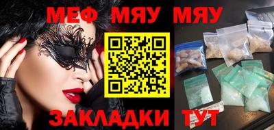 амф Кумертау