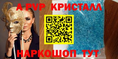 амф Кумертау