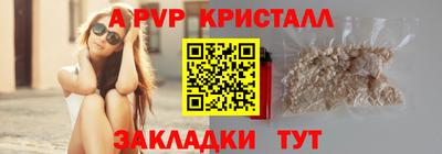 мефедрон мука Кунгур