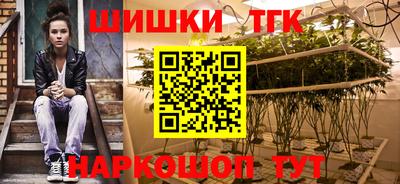 мефедрон мука Кунгур
