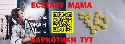 мефедрон мука Кунгур