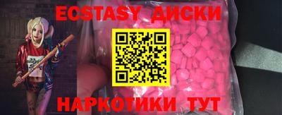 мефедрон мука Кунгур