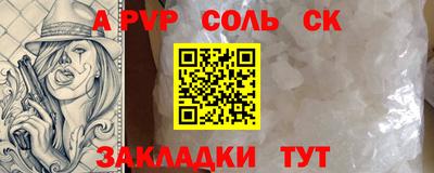 герыч Кулебаки