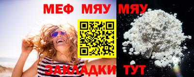 мефедрон мука Кунгур