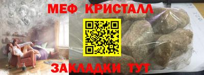 мефедрон мука Кунгур