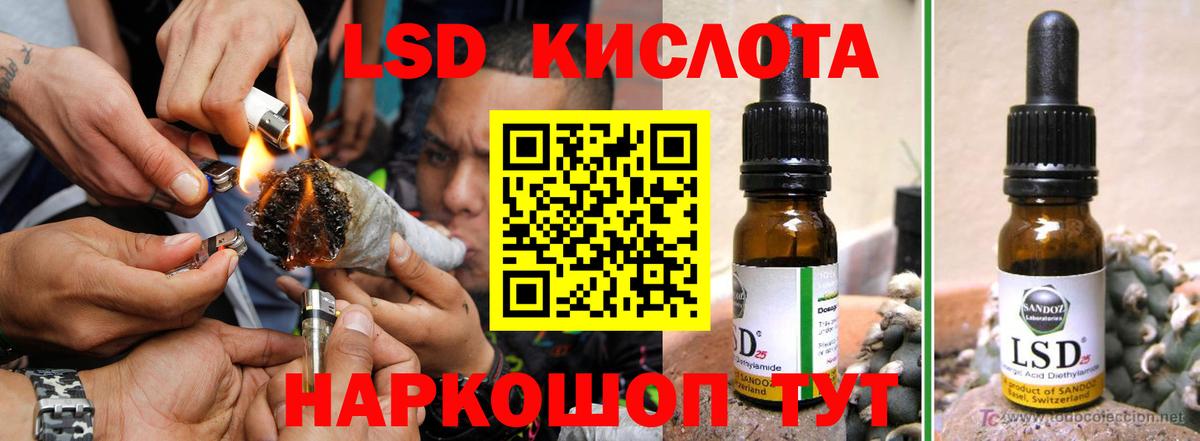 LSD-25 экстази ecstasy  Вход с VPN  Воскресенск  LSD-25 экстази ecstasy 
