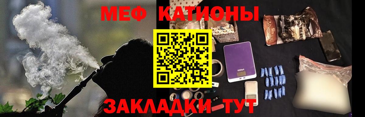 Воскресенск  Мефедрон  Вход с VPN  МЕФ  Мефедрон VHQ  Мефедрон кристаллы 