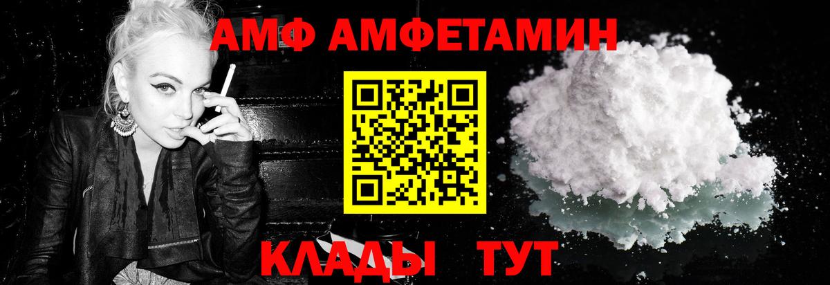МЕТАМФЕТАМИН пудра Воскресенск