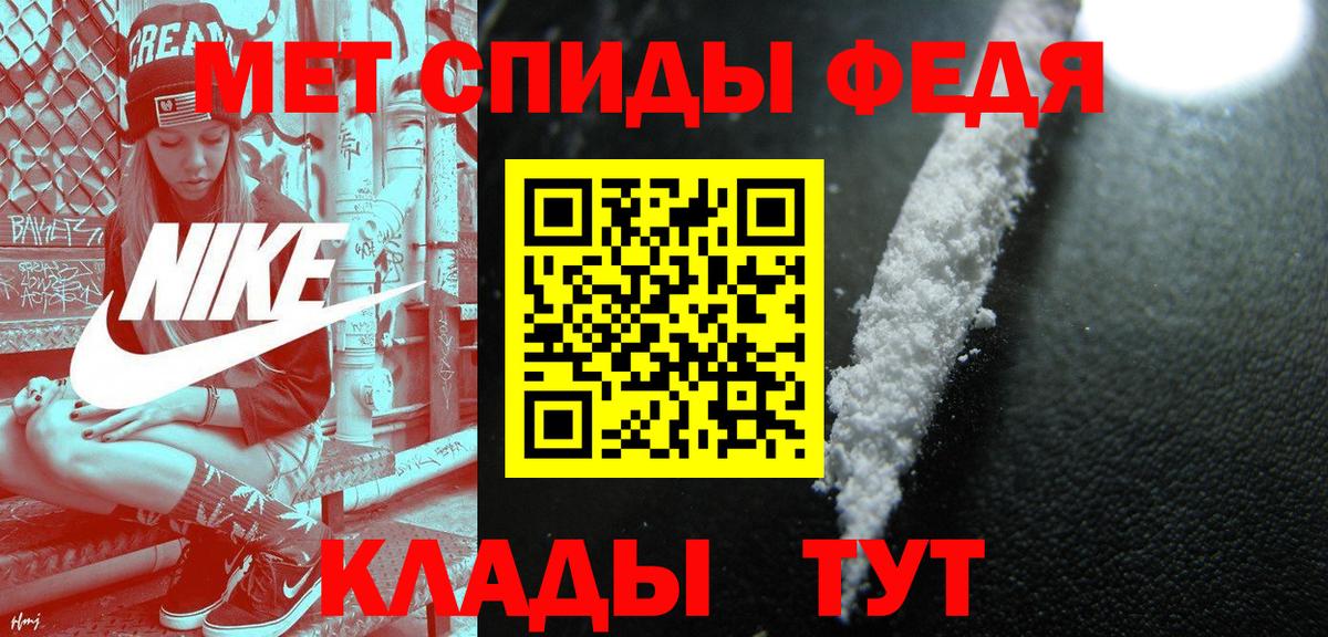 Метамфетамин  Вход с VPN  Воскресенск  Метамфетамин Methamphetamine 