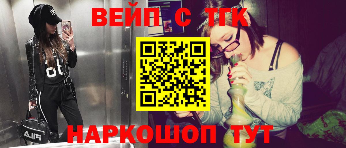 Воскресенск  где можно купить наркотик  Вход с VPN  Дистиллят ТГК THC oil 