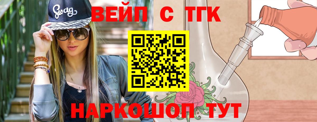 МЕФ кристаллы  Воскресенск  APVP СК кристаллы  Вход с VPN  Марихуана  Гашиш 